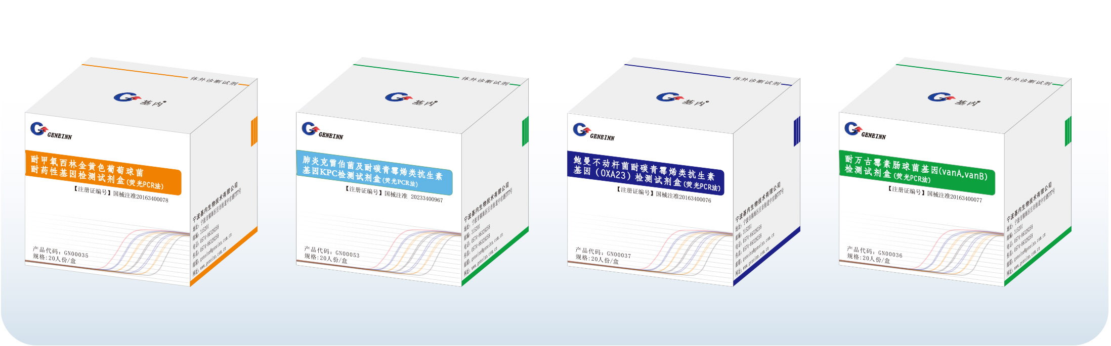 GEN001F 品峰智慧实验室整体解决方案0520-12_看图王.jpg